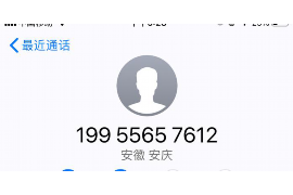 益阳专业要账公司如何查找老赖？