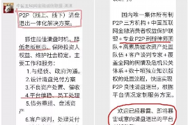 益阳专业讨债公司，追讨消失的老赖